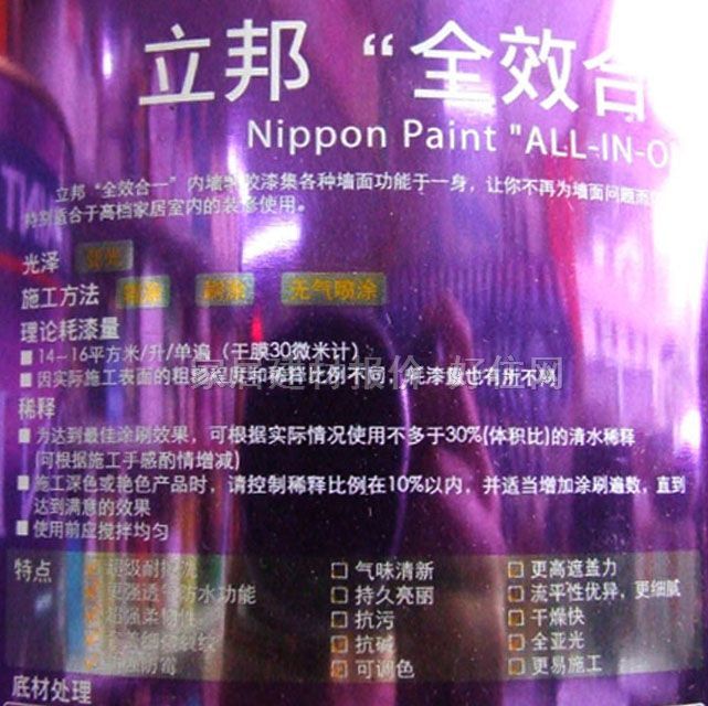 ǽ齺 ȫЧһǹǽ齺 5L ɫ