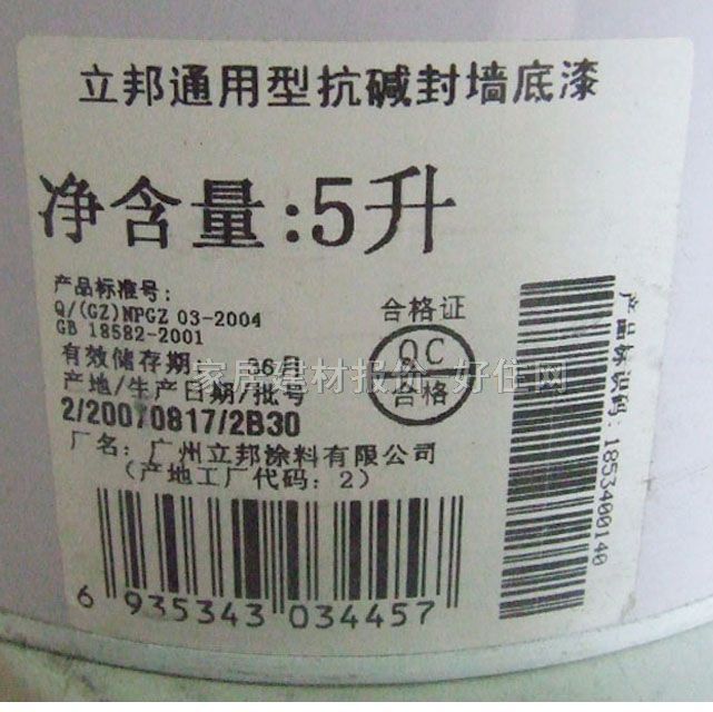 ǽ ͨͿǽ 5L