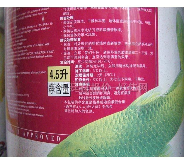 ǽ齺 λǧɫA3ͨǽ齺 4.5L