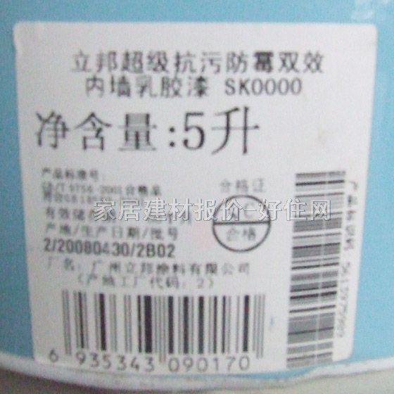 ǽ齺 ۷ù˫Ч 5L ɫ