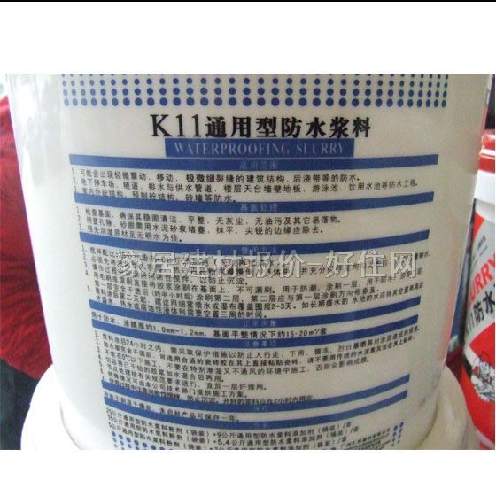 ˹ˮͿ K11ͨͷˮ 9kg ͨ