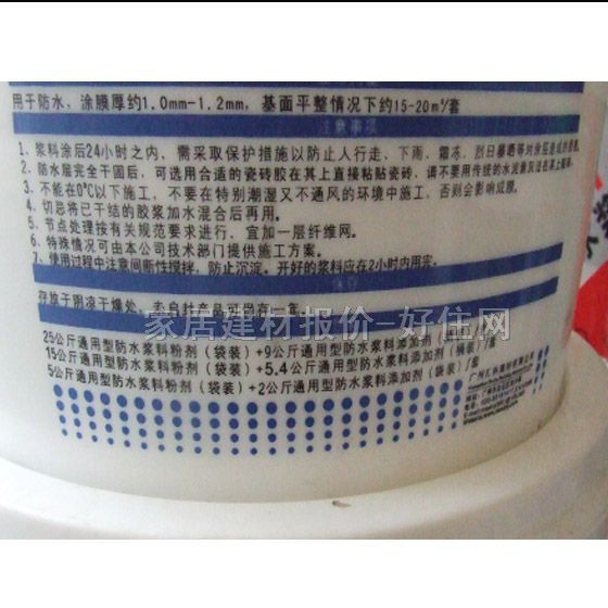 ˹ˮͿ K11ͨͷˮ 9kg ͨ
