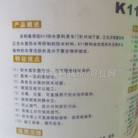 ˮͿ K11ͨ÷ˮ 5kg ͨ5kg+1.8L