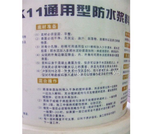 ˮͿ K11ͨ÷ˮ 5kg ͨ5kg+1.8L