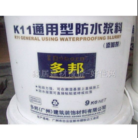 ˮͿ K11ͨ÷ˮӼ 9kg ͨ25kg+9kg
