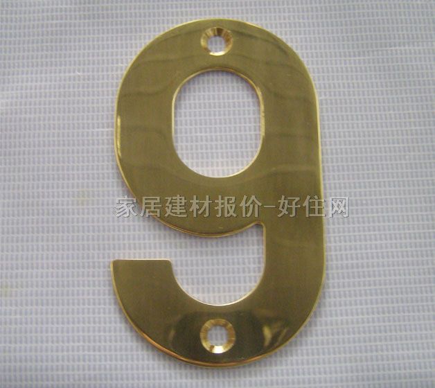 ƣƣ "9" ȫͭ