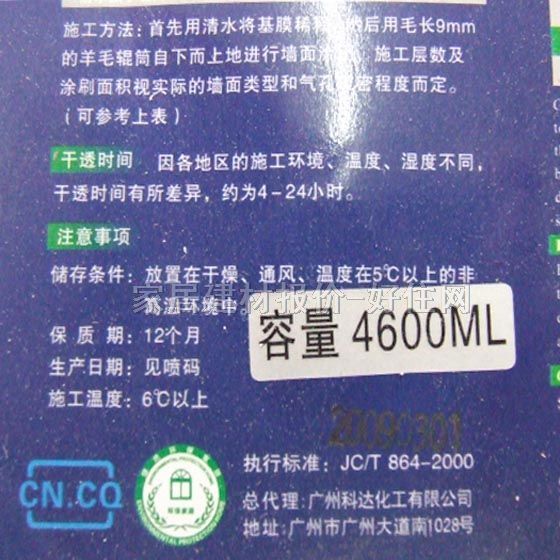 CORDIǽֽĤ 668ǽֽĤ 4600ml