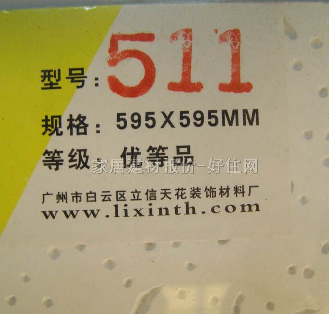 AǺӹư컨 511 595mm595mm