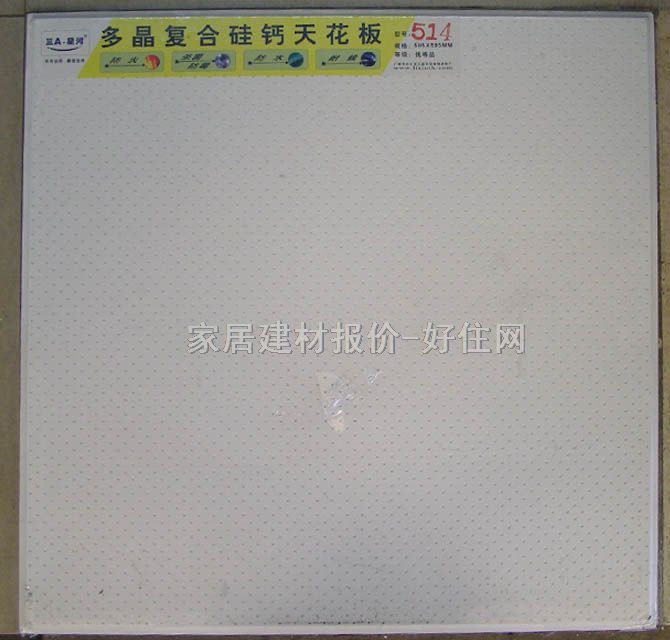 ư컨 514 595mm595mm