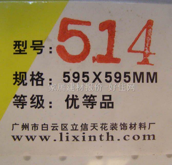 AǺӹư컨 514 595mm595mm
