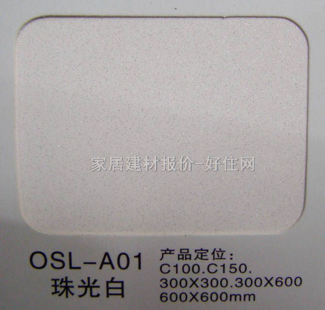 컨 Ĥ OSL-A01 