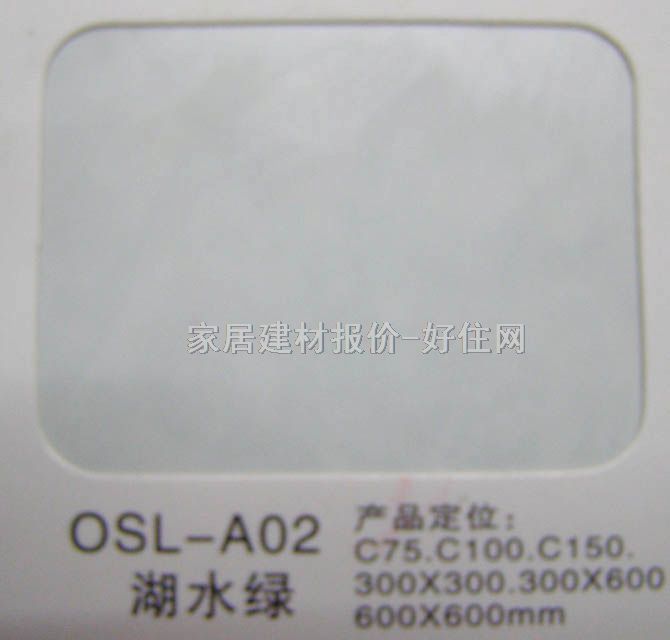컨 Ĥˮ OSL-A02 