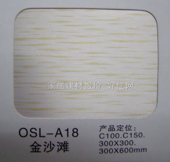 컨 Ĥɳ̲ OSL-A18 