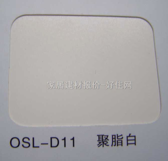 铝扣条形天花 覆膜聚脂 OSL-D11 订做