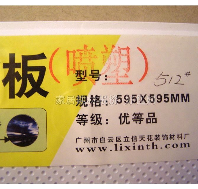 AǺӹư컨 512# 595mm595mm