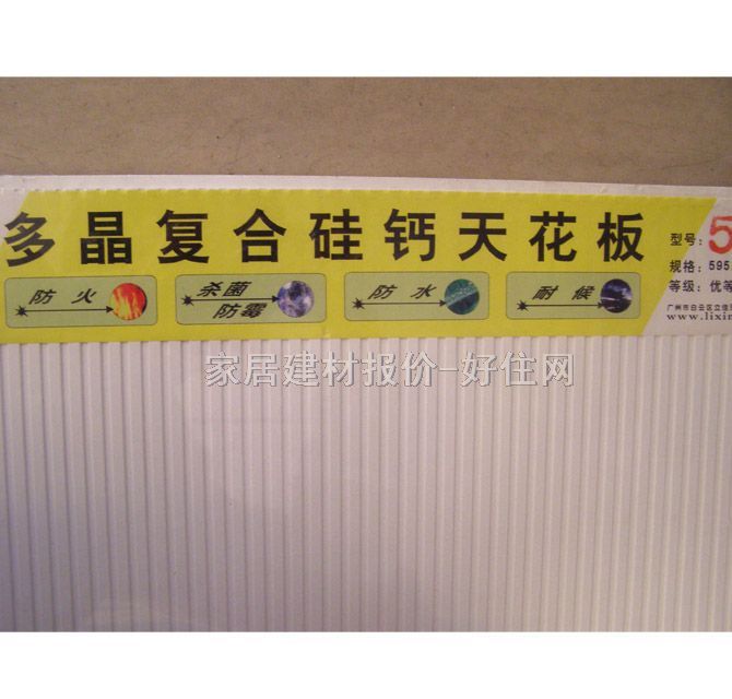 AǺӹư컨 501 595mm595mm