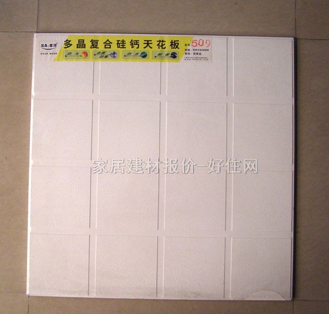 ư컨 509 595mm595mm