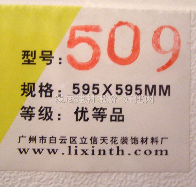 AǺӹư컨 509 595mm595mm