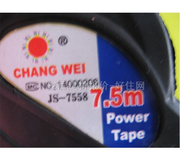 CHANGWEI JS-7558 7.5M