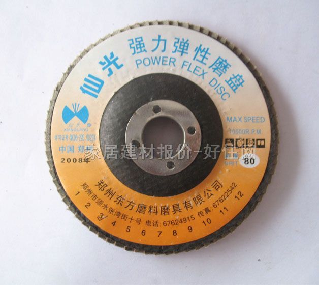 ɰƬĥƬ ǿ  80mm
