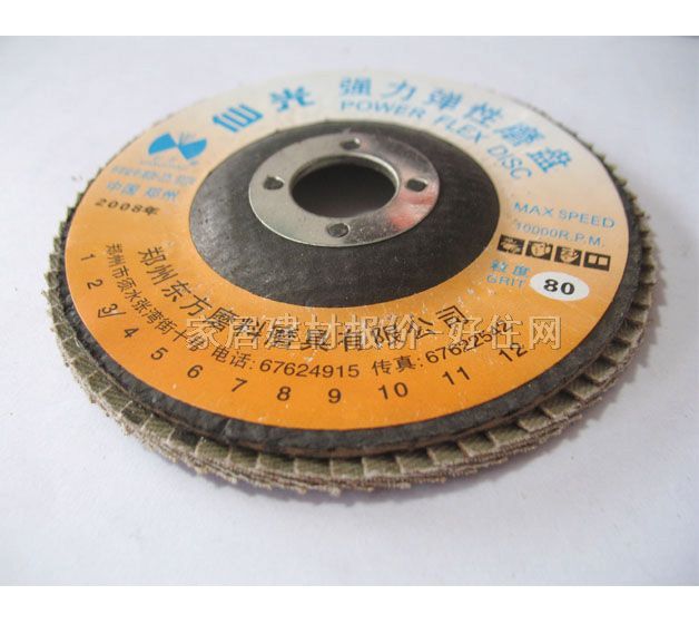 ɹɰƬĥƬ ǿ  80mm