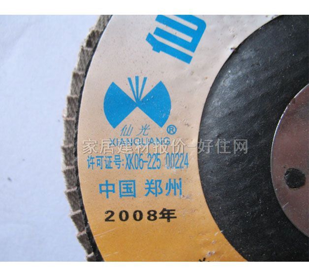 ɹɰƬĥƬ ǿ  80mm