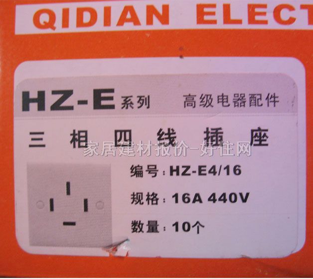 ɱǿ HZ-E4/16 ļ ɫ 16A 440V 