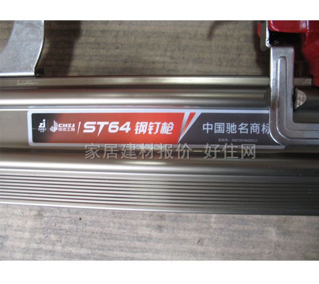 ֱǹ ST64 100