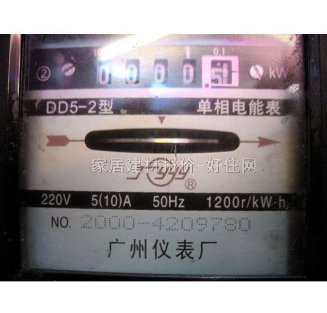 粤制电能表电度表 DD5-2型单相电能表 220V 5(10)A 有功