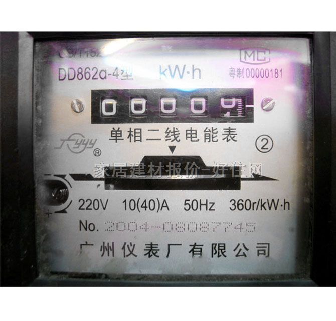 粤制电能表电度表 DD862a-4型单相二线电能表 220V 10(40)A 有功
