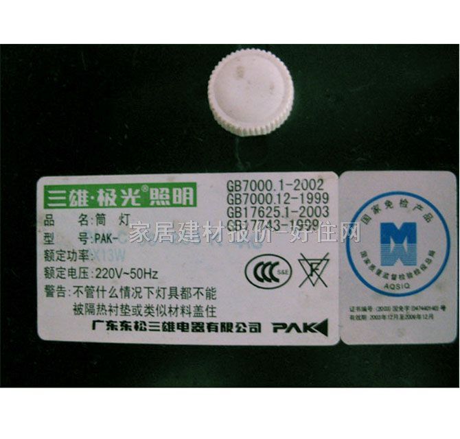 ۡⰵװǶͲ PAK-C 105mm ʽ  3.5