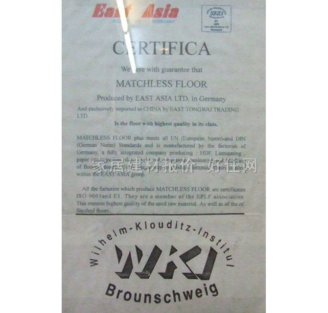 ·ʵľذ  930mm610mm18mm