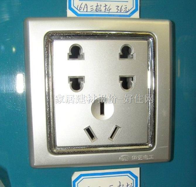强电插座面板 HY-04 二二三极 银灰底亮银边