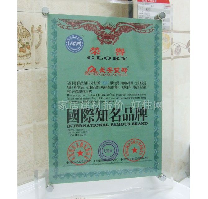 ǽש ǳɫͼ2-y34926 300450mm