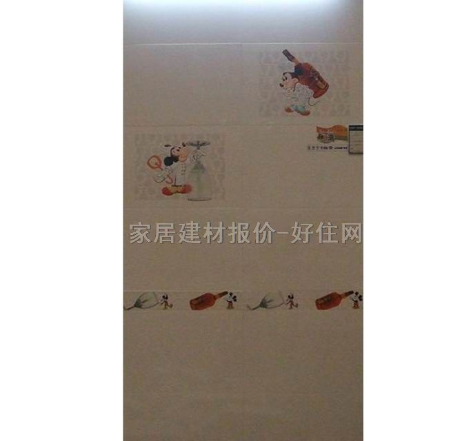 澳翔地砖 防滑砖1-MP345001 300mm×300mm