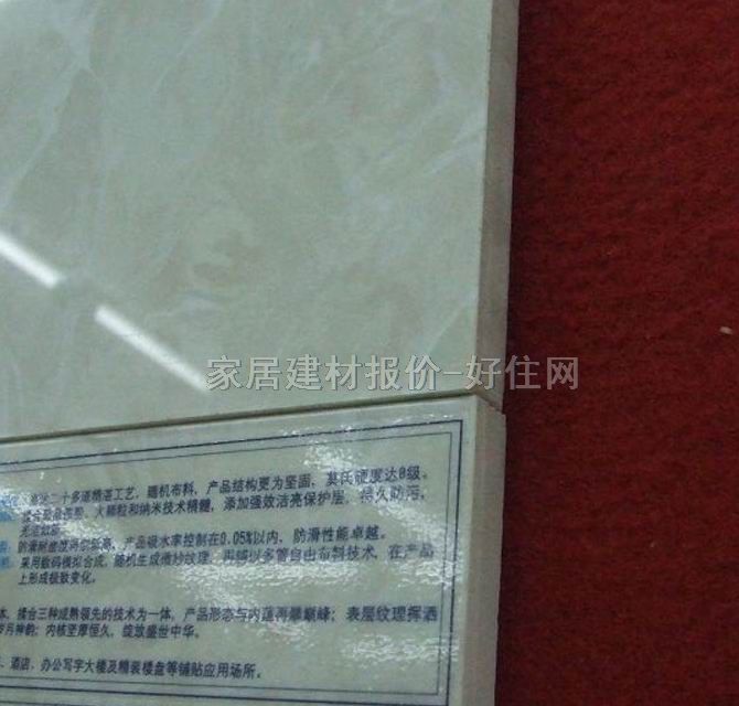 澳翔地砖 抛光砖玉楼点翠AC8003 800mm×800mm