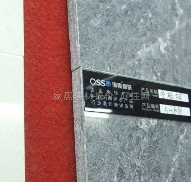 澳翔地砖 抛光砖金棕櫊AH8086 800mm×800mm