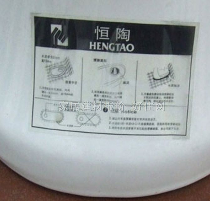 恒陶连体马桶坐厕 8048 640mm×330mm×高695mm
