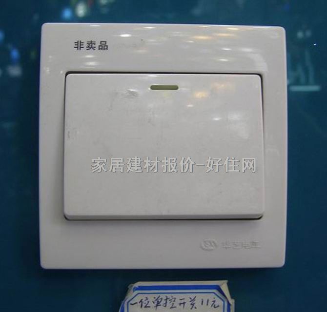 大跷板开关面板 HY-1 1位单控 白色 带荧光指示