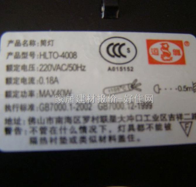 hװǶͲ 4008С 110mm  ֱʽ  3.5