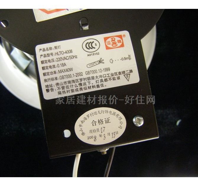 hװǶͲ HLTO-4008С 110mm ʽ  3.5