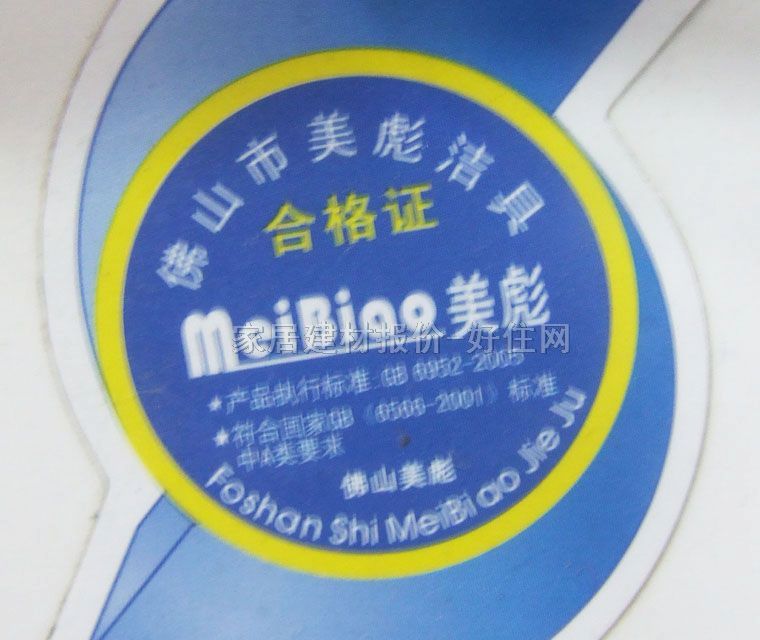 ̨ B-211# 490410800mm