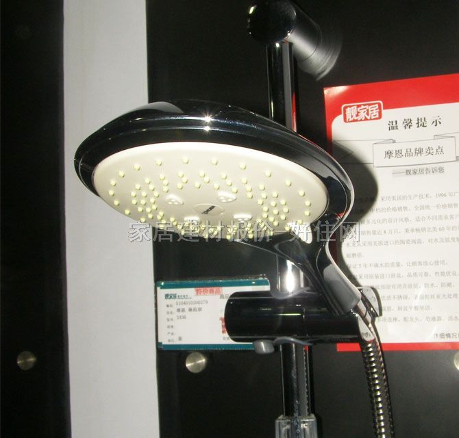 摩恩淋浴柱 可调节挂杆2436 明装挂墙式