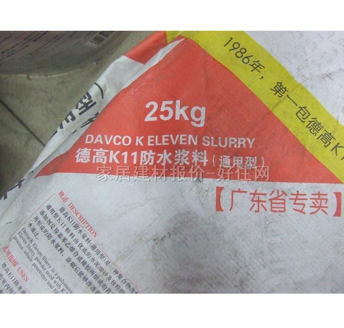 ¸߷ˮͿ ͨK11ˮ 25kg+9L ͨK11 SLURRY