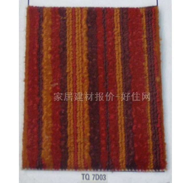 天雅办公用满铺地毯 TQ7D03 4×20M