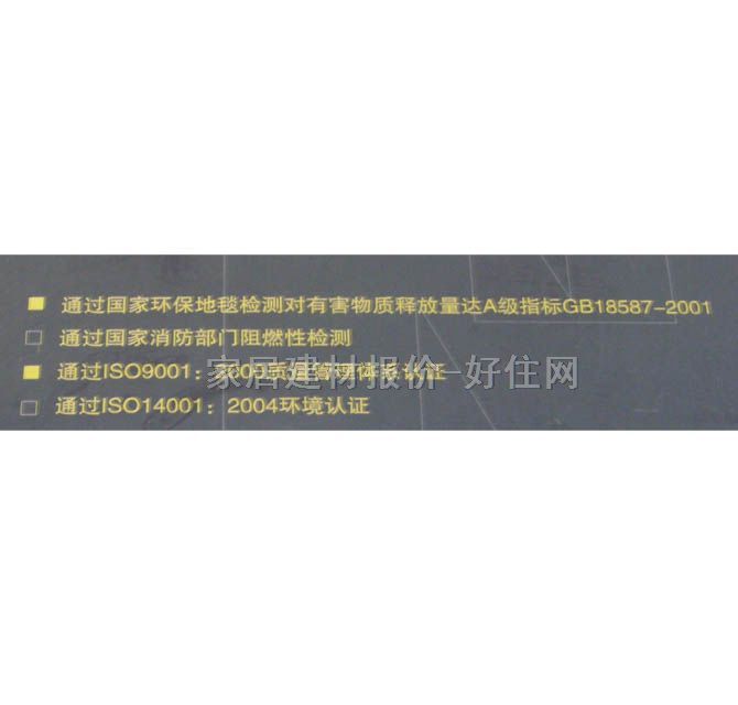 天雅办公用满铺地毯 TQ7D03 4×20M