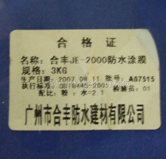 Ϸ