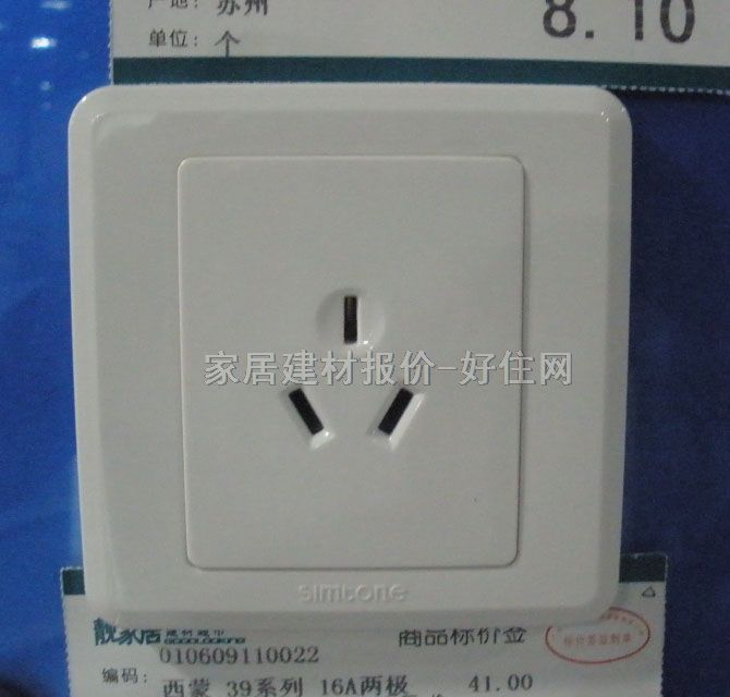 ǿ 39ϵ  ɫ 16A 250V յ