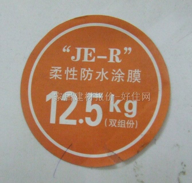 ϷˮͿ ԷˮͿĤ 12.5kg ˮͿĤ  JE-R˫