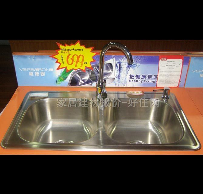 厨盆水槽星盆 不锈钢 D8448S1B 双盆